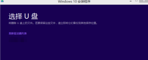 win7升win10