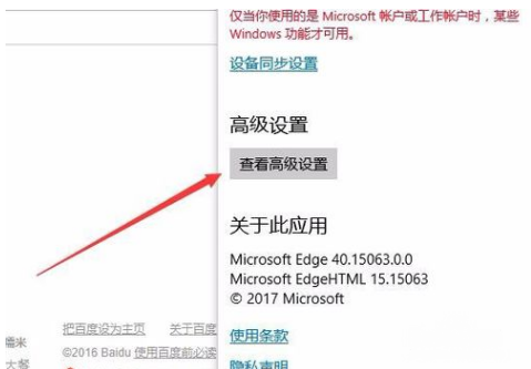 IE浏览器无法下载