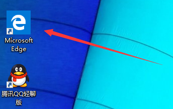 小编教你microsoft edge怎么创建快捷方式