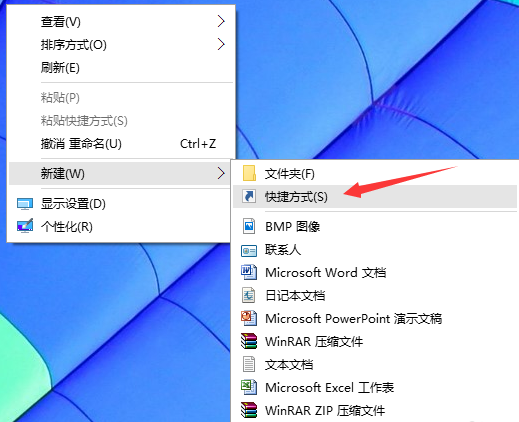 小编教你microsoft edge怎么创建快捷方式