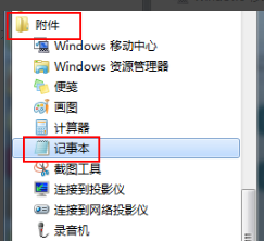 win7