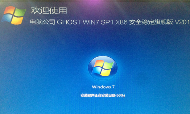 32位win7系统如何安装