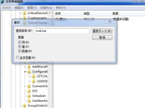 cf全屏设置win7