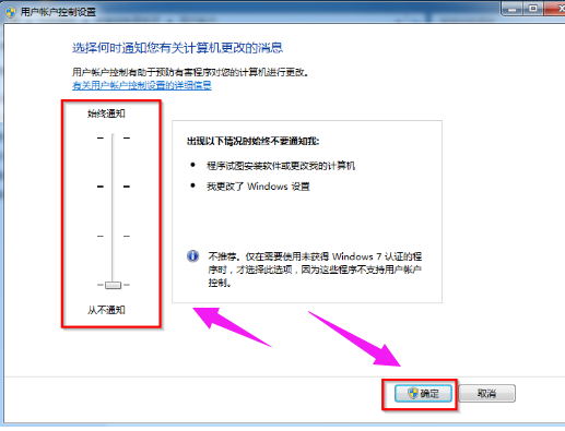 账户