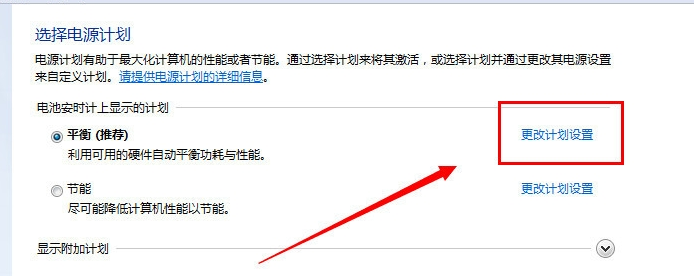 win7怎么开启休眠模式小编教你怎么开启