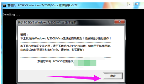 win7