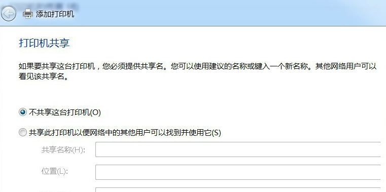 win7电脑安装pdf虚拟打印机,小编教你安装方法