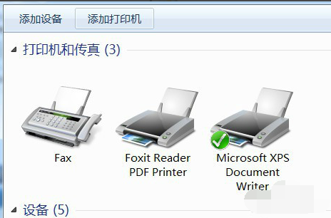 win7电脑安装pdf虚拟打印机,小编教你安装方法