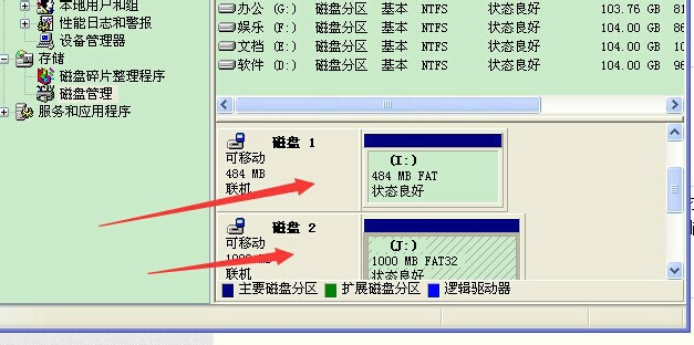 u盘不显示怎么办,小编教你怎么解决