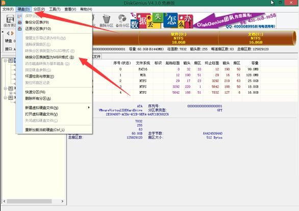 u盘安装windows7_小编教你最简单实用的方法