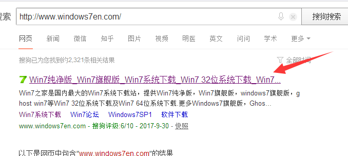 系统