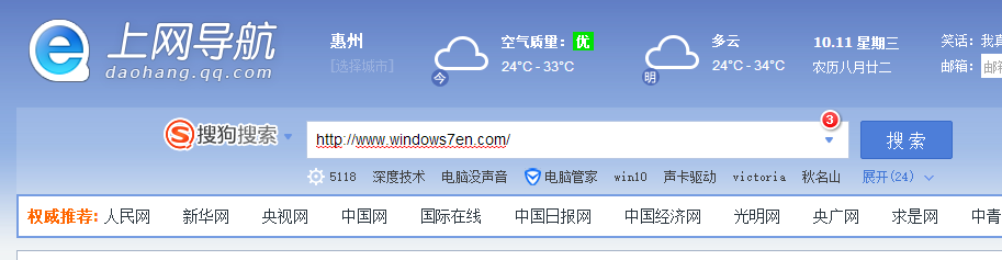 系统