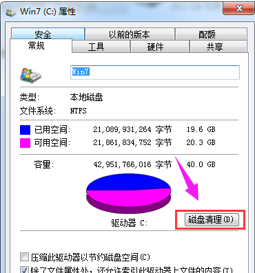 更新系统