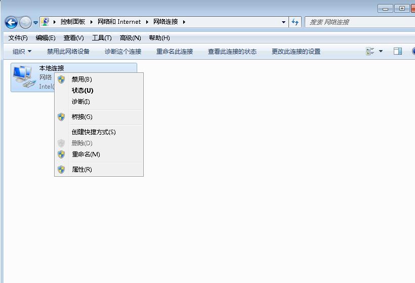 win7怎么断网