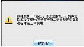 win7传奇花屏,小编教你怎么修复win7花屏