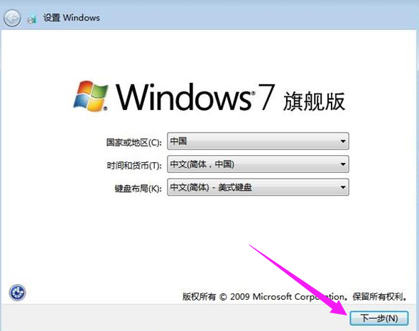 win7