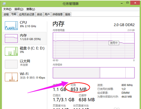 电脑内存不足怎么办,小编教你解决电脑内存不足