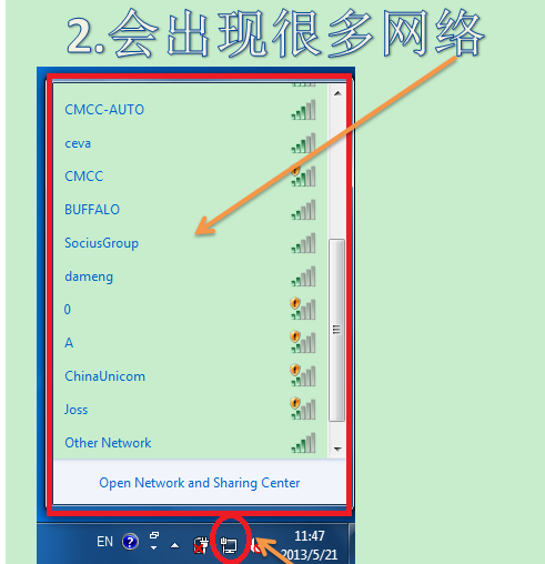 打开无线网卡