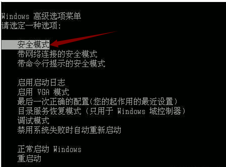 电脑蓝屏代码