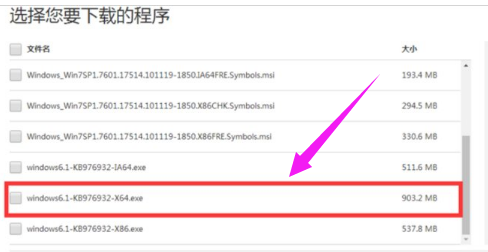 游戏闪退