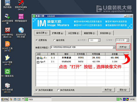 win7