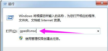 怎么关闭系统还原,小编教你win7怎么关闭系统还原