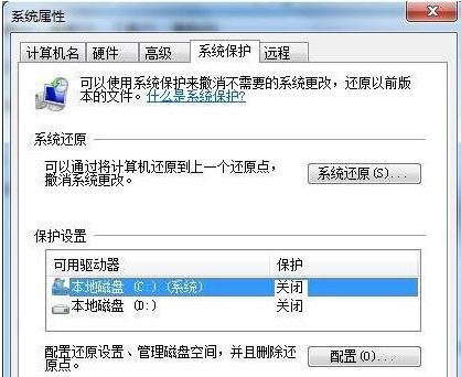 怎么关闭系统还原,小编教你win7怎么关闭系统还原