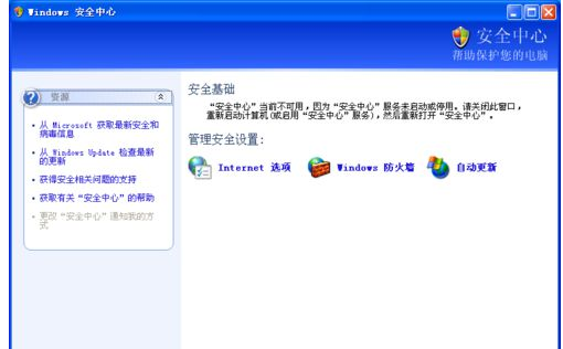 ie11?win7?64,小编教你win7 64位系统无法成功安装IE11怎么解决