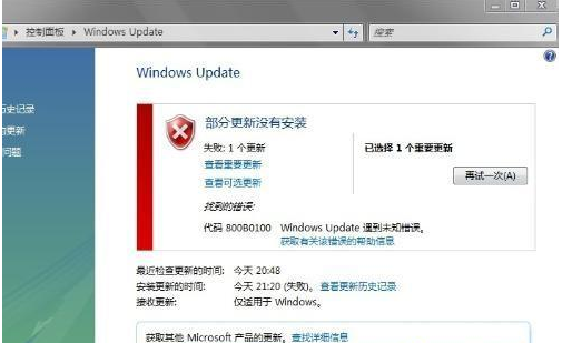 ie11?win7?64,小编教你win7 64位系统无法成功安装IE11怎么解决