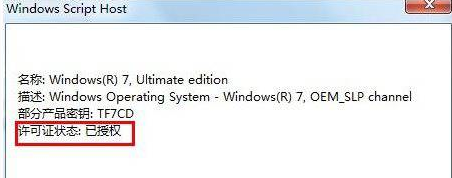 win7