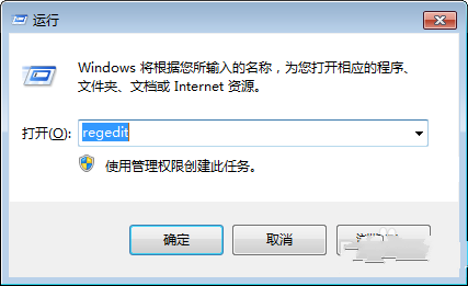 win7右键菜单