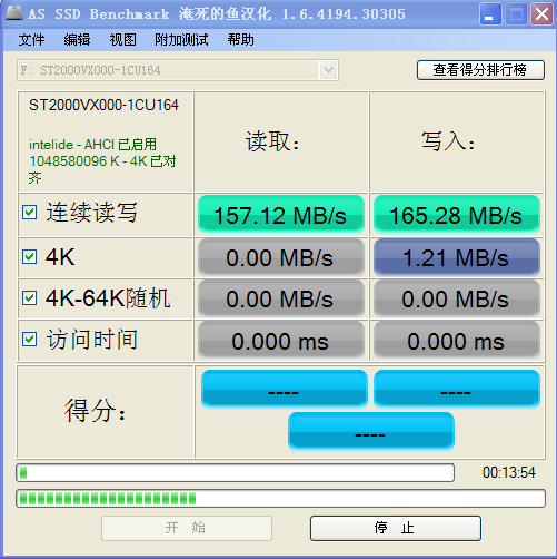 ssd测试软件,小编教你ssd测试软件