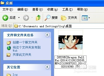 怎么截图
