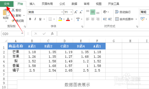 怎么使用office2013激活工具