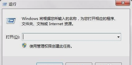 internet打不开