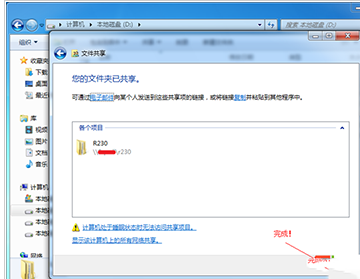  win7