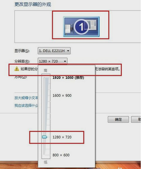 分辨率