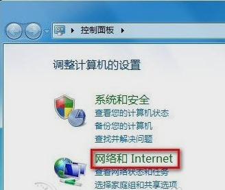 连接wifi