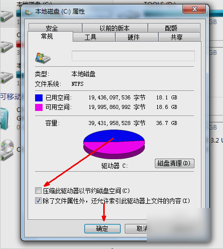 C盘满了要怎么办