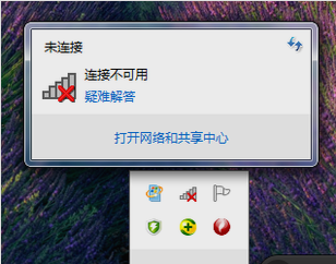 连不上wifi