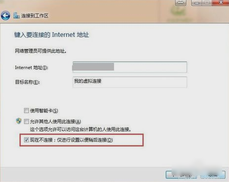 虚拟专用网络是什么意思 c9f9849d8b92ce2eef44d06eac316b94.png