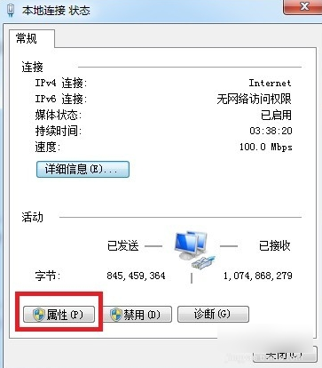 网页打不开