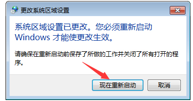 记事本乱码,小编教你如何修复记事本中的中文乱码