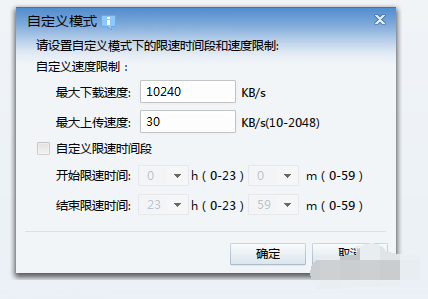 迅雷速度慢怎么办,小编教你迅雷速度慢怎么解决