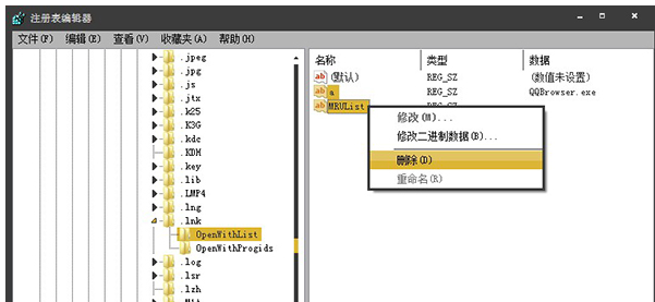 ink是什么文件,小编教你怎么打开ink文件