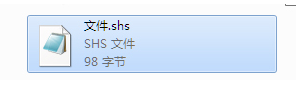 打开shs