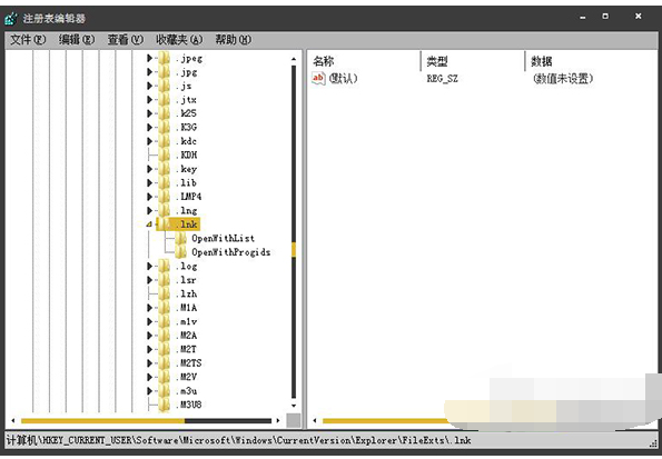 ink是什么文件,小编教你怎么打开ink文件