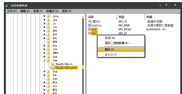 ink是什么文件,小编教你怎么打开ink文件