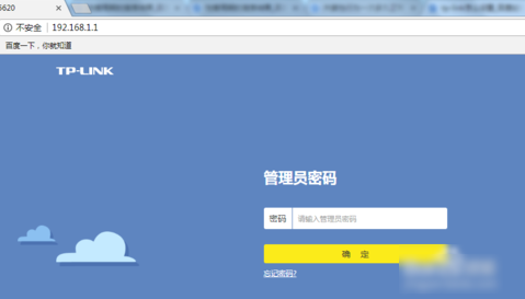 Tp-Link路由器设置,小编教你怎么设置Tp-Link路由器