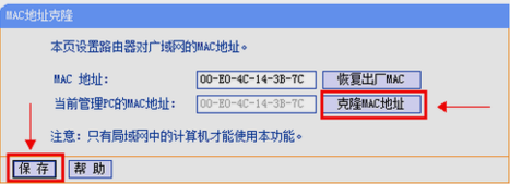 Tp-Link路由器设置,小编教你怎么设置Tp-Link路由器